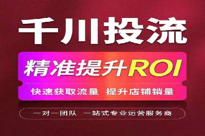 百度推广托管服务助力企业飞速发展的真实故事